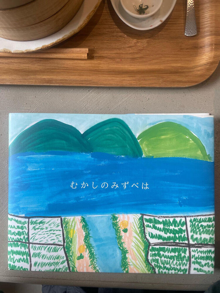 ブログ