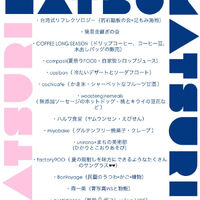 ブログ