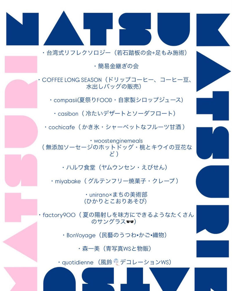 ブログ