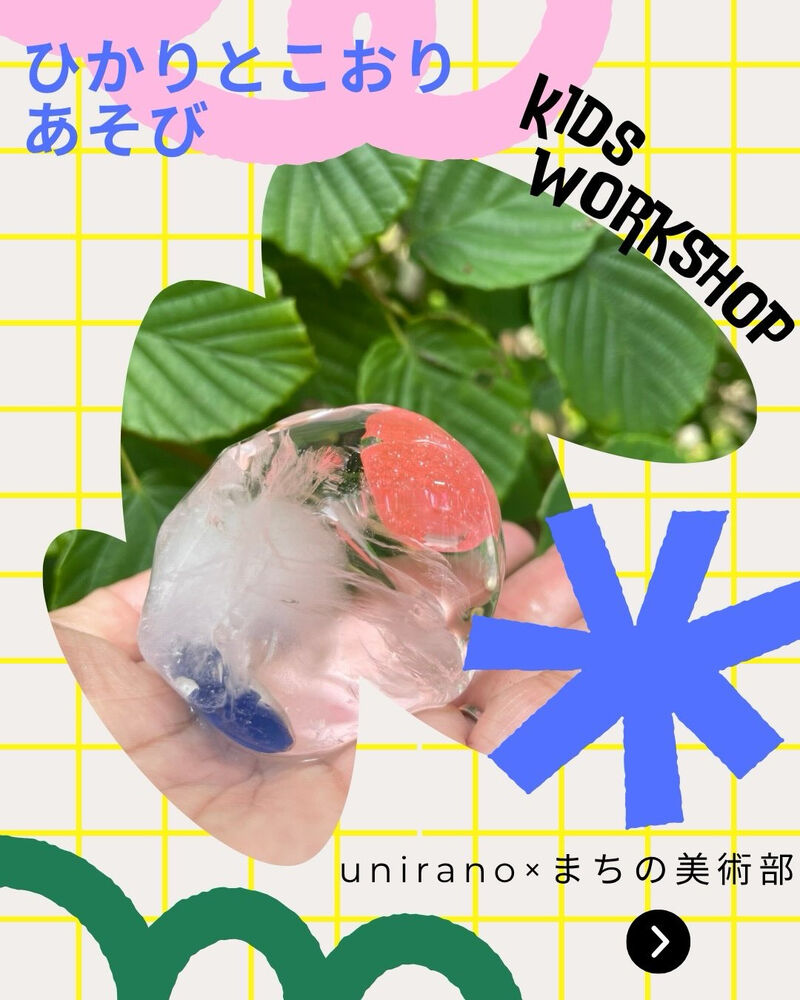 ブログ