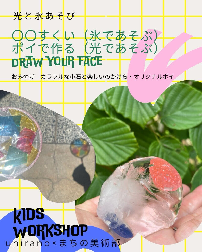 ブログ