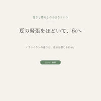 ブログ
