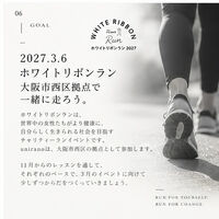 ブログ
