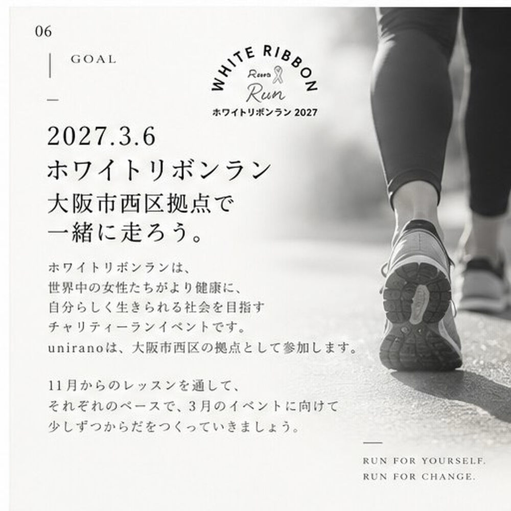 ブログ